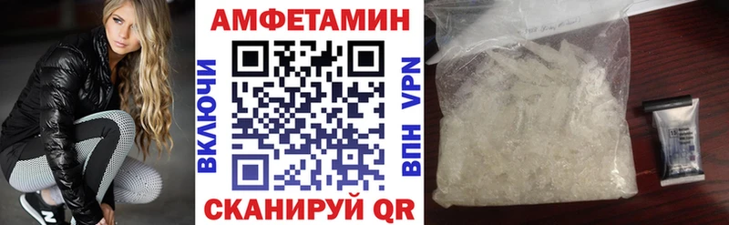 Amphetamine 97%  Собинка 