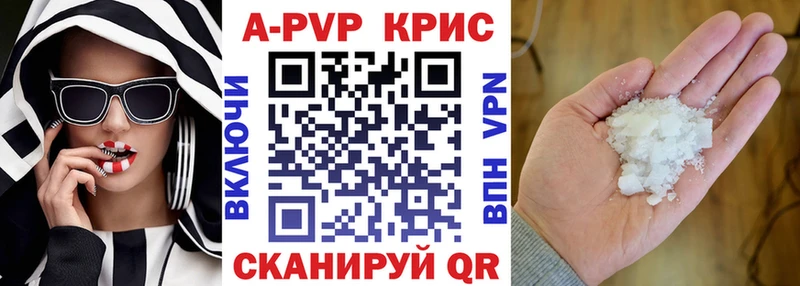 А ПВП крисы CK  даркнет сайт  Собинка 