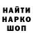 КЕТАМИН VHQ Maksim Saidov