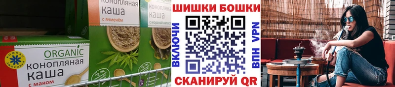 купить наркотики цена  Собинка  Canna-Cookies марихуана 