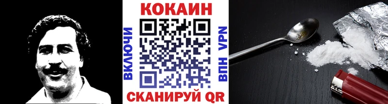 Cocaine FishScale магазин продажи наркотиков Собинка