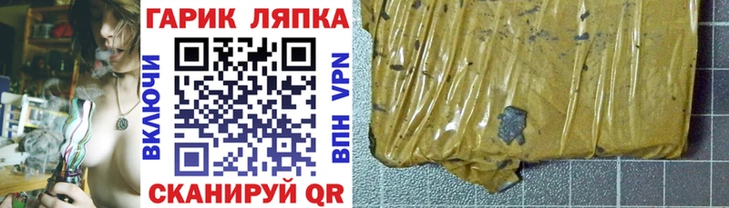 ГАШИШ хэш  купить закладку  Собинка 