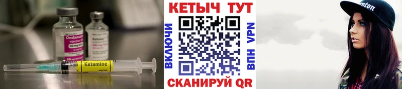 цены   Собинка  Кетамин VHQ 