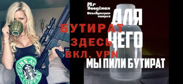 героин Саяногорск