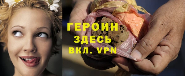 бутик Сафоново