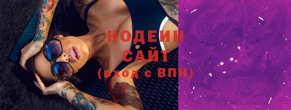 героин Саяногорск