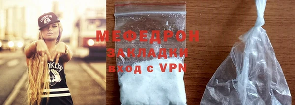 бутик Сафоново