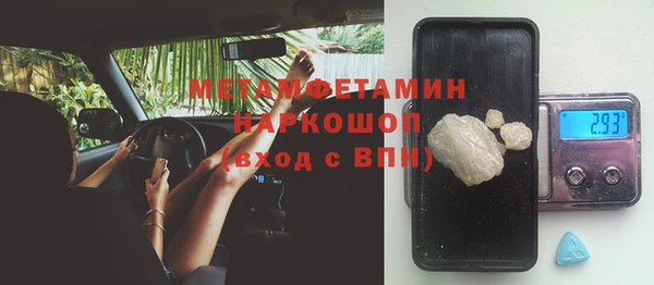 героин Саяногорск