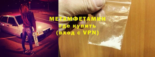 героин Саяногорск