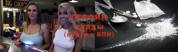 ГАЛЛЮЦИНОГЕННЫЕ ГРИБЫ Сатка