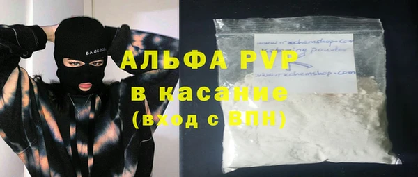 героин Саяногорск