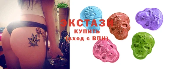 бутик Сафоново