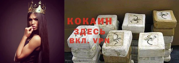 героин Саяногорск