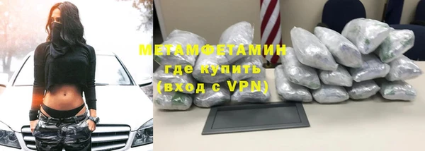 бутик Сафоново