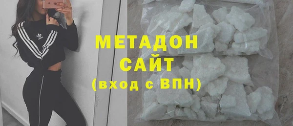 героин Саяногорск