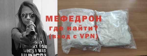 бутик Сафоново