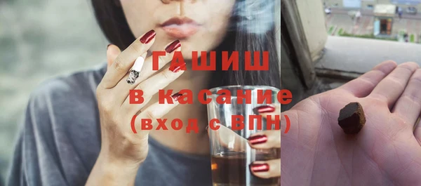 бутик Сафоново
