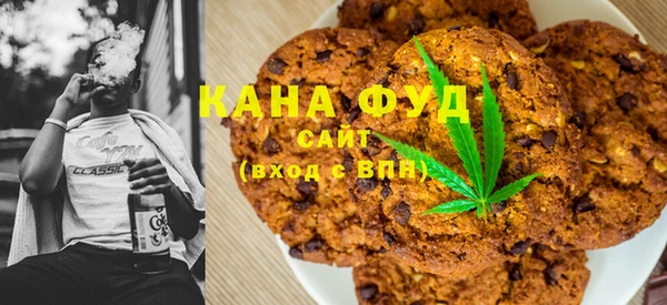 бутик Сафоново