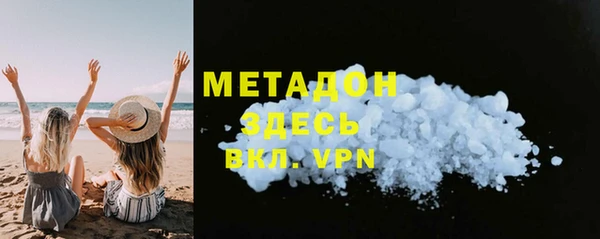 героин Саяногорск
