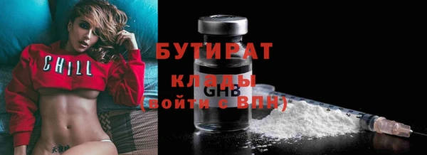 героин Саяногорск