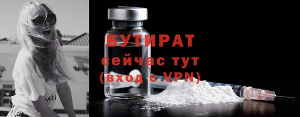 бутик Сафоново