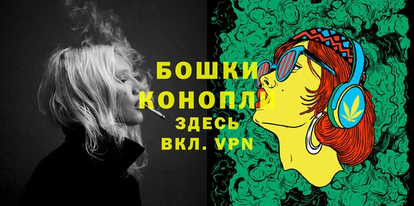 бутик Сафоново