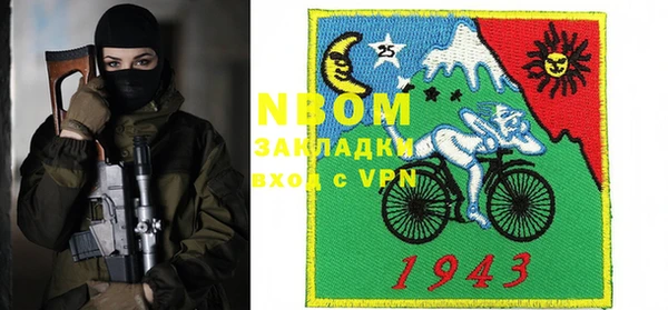 героин Саяногорск