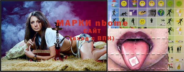 ГАЛЛЮЦИНОГЕННЫЕ ГРИБЫ Сатка