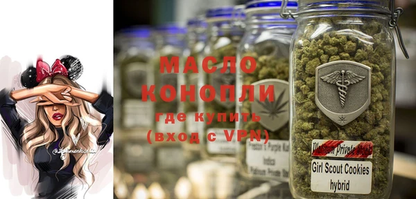 бутик Сафоново