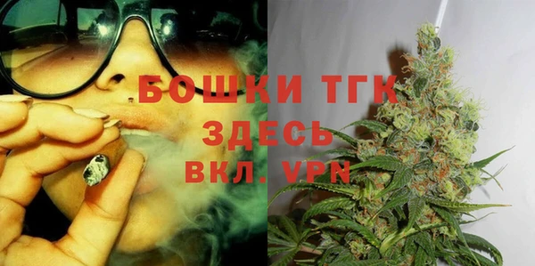 бутик Сафоново