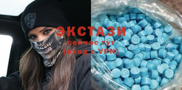 бутик Сафоново