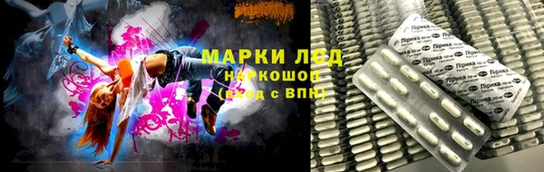 бутик Сафоново