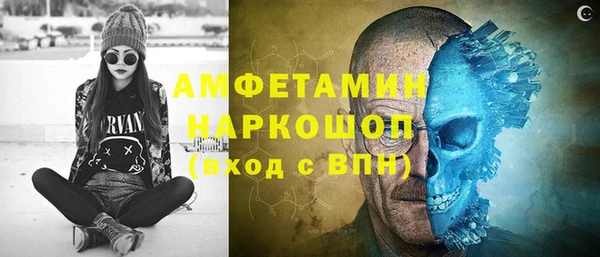 героин Саяногорск