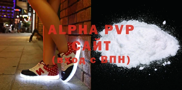 героин Саяногорск