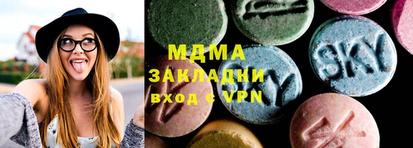 бутик Сафоново