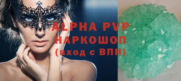 ГАЛЛЮЦИНОГЕННЫЕ ГРИБЫ Сатка
