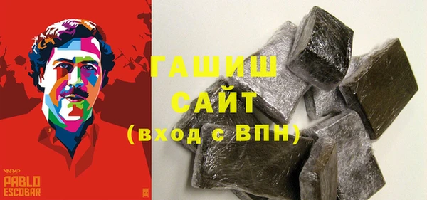 героин Саяногорск