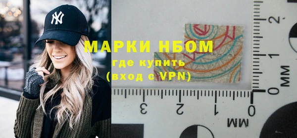бутик Сафоново