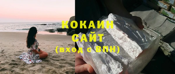 героин Саяногорск
