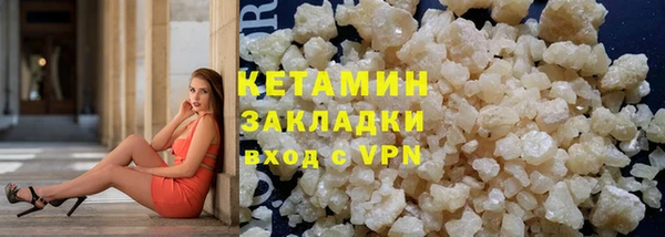 бутик Сафоново