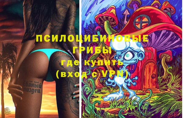 героин Саяногорск