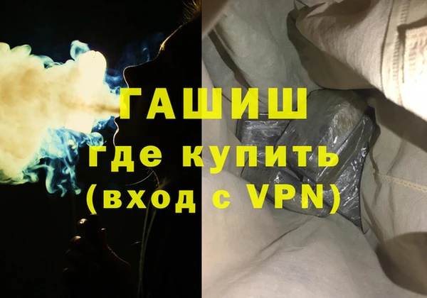 героин Саяногорск