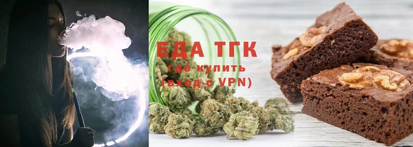 бутик Сафоново