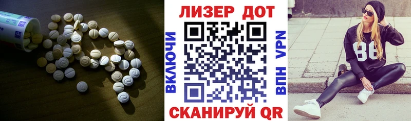 ссылка на мегу рабочий сайт  Собинка  LSD-25 экстази ecstasy  сколько стоит 