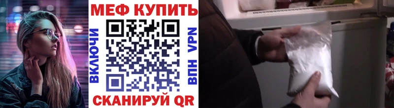 МЯУ-МЯУ mephedrone  shop формула  Собинка  где купить наркотик  omg  