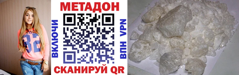 купить shop телеграм Метадон белоснежный Собинка KRAKEN