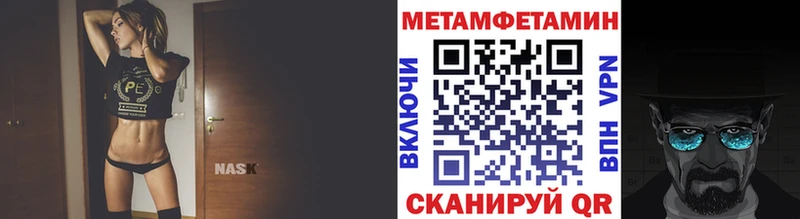 Метамфетамин витя  цена   Собинка 